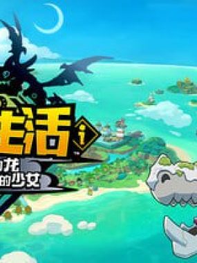 幻想生活ｉ Steam特别好评｜14种职业系统与慢生活RPG新体验