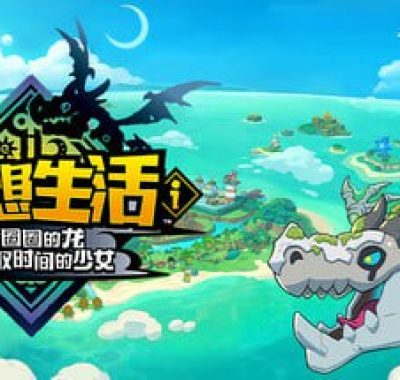 幻想生活ｉ Steam特别好评｜14种职业系统与慢生活RPG新体验