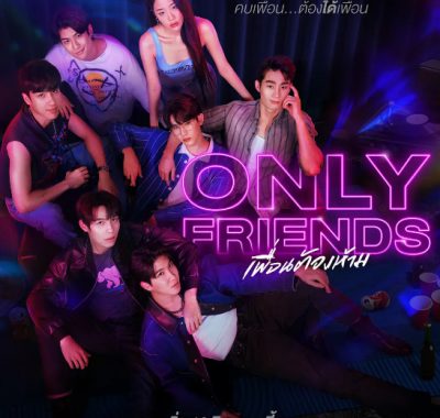 [夸克网盘][泰剧]《只是朋友》（2023）剧情 / 爱情 / 同性 豆瓣8.0