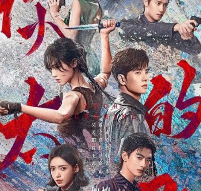 [夸克网盘][国剧]短剧《你的太阳》（2025）剧情 / 爱情