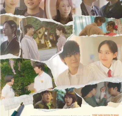 [夸克网盘][韩剧]《爱：曲目》（2025）剧情 / 爱情