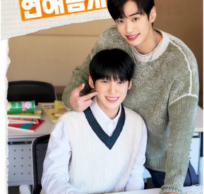 [夸克网盘][韩剧]短剧《寄宿学校恋爱禁忌》（2025）短片 / 同性 豆瓣7.4