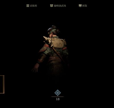 无用之人：登神长阶/Wretch: Divine Ascent