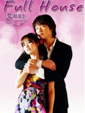 [夸克网盘][韩剧] 《浪漫满屋》喜剧 / 爱情 　豆瓣评分8.1