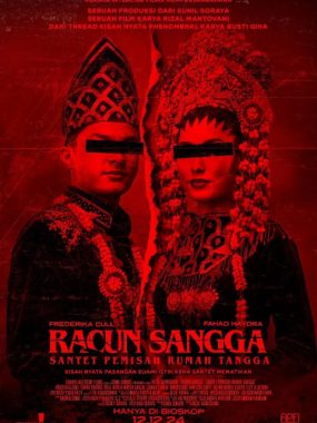 [夸克网盘]印尼电影《巫咒》（2024）惊悚 / 恐怖