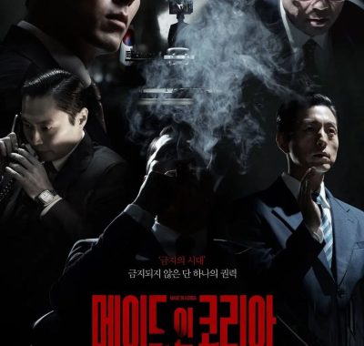 韩国制造（2025）1080p内嵌简中：玄彬×郑雨盛燃爆70年代动作惊悚