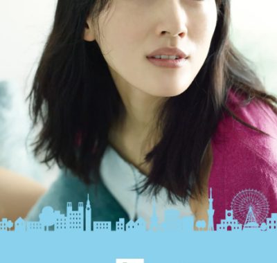 [夸克网盘][日剧]《今天不上班》（2014）剧情 / 爱情 豆瓣7.3