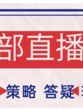 鹿鼎山系列内部课程(更新2026年2月)专注缠论教学，行情分析、学习答疑、机会提示、实操讲解
