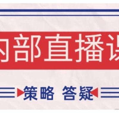 鹿鼎山系列内部课程(更新2026年2月)专注缠论教学，行情分析、学习答疑、机会提示、实操讲解