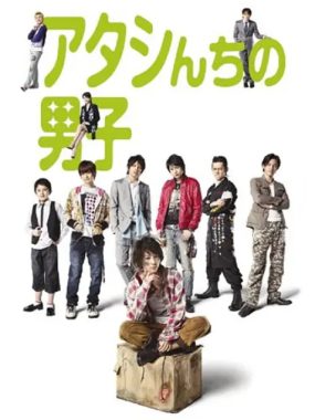 [夸克网盘][日剧]《家有六子》（2009）喜剧