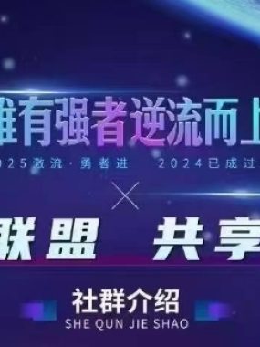 云顶联盟·无人直播实战，最新无人玩法和半无人玩法分享，各种起号方式(更新26年3月)