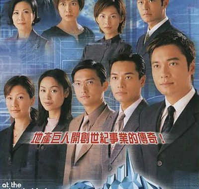 [夸克网盘][港剧]《创世纪》（1-2季）（1999-2000）剧情 豆瓣9.0