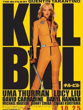 【高分电影】杀死比尔 1-2合集【4K蓝光原盘REMUX】【杜比视界&次世代环绕声国英双语】 内封简繁英双语特效字幕