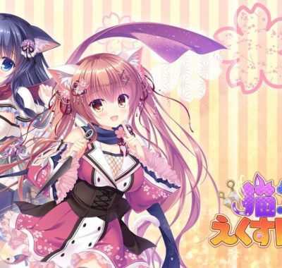 猫忍之心丨Neko-Nin ExHeart