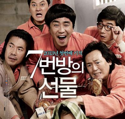 韩国电影《7号房的礼物》2013催泪神作：智障父亲与女儿逆袭黑暗牢房