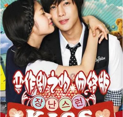 [夸克网盘][韩剧]《恶作剧之吻》（2010）剧情 / 爱情 豆瓣6.7