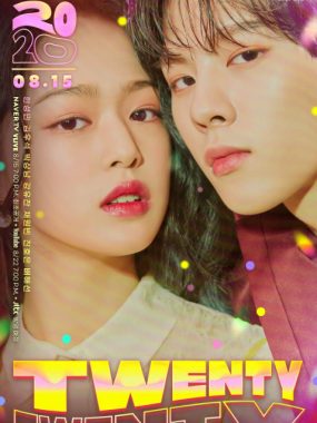 [夸克网盘][韩剧]《二十 二十》（2020）剧情 / 爱情 豆瓣7.8