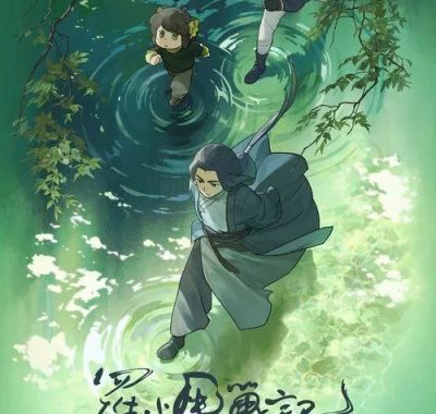 罗小黑战记2 (2025) 4K 高码 HDR