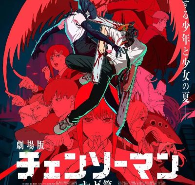 链锯人 剧场版：蕾塞篇 蓝光1080P