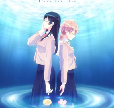 [夸克网盘][日剧]动漫《终将成为你》（2018）爱情 / 动画 / 同性 豆瓣9.1