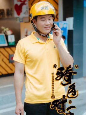 [夸克网盘]国内电影《骑逢对手》（2025）喜剧 / 悬疑