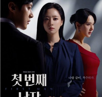 [夸克网盘][韩剧]《第一个男人》（2025）剧情