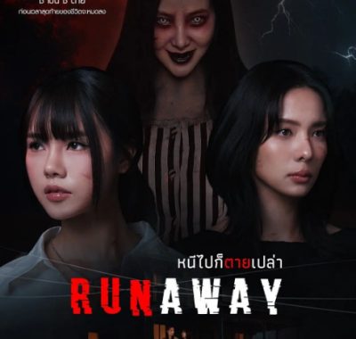 [夸克网盘][泰剧]《逃灵噬影》（2025）惊悚 / 同性